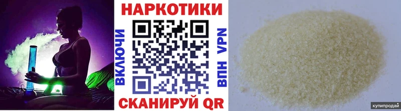 Где купить наркотики Татарск Альфа ПВП  МАРИХУАНА  hydra сайт  ГАШИШ  МЕФ 