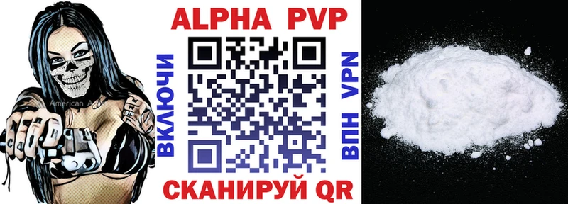 Alfa_PVP СК КРИС  Татарск 