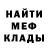 АМФЕТАМИН 97% ClumsyAlien