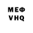 Метадон VHQ global t