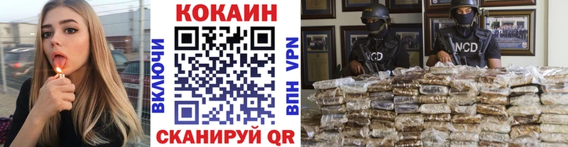 blacksprut tor  где найти наркотики  Татарск  COCAIN VHQ 