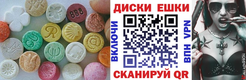 где продают   Татарск  ЭКСТАЗИ 280 MDMA 