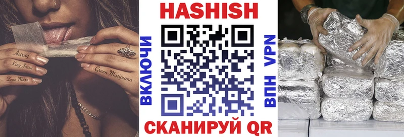 наркота  Татарск  ГАШИШ убойный 