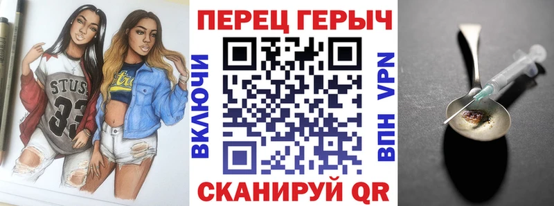 ГЕРОИН герыч  kraken ТОР  Татарск  маркетплейс Telegram  купить наркотики цена 
