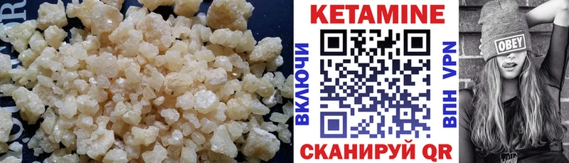 Кетамин ketamine даркнет сайт Татарск