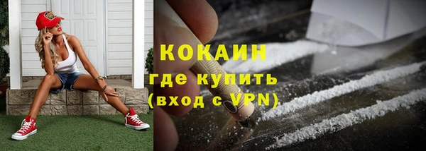 синтетический гашиш Арсеньев