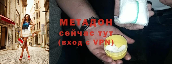 синтетический гашиш Арсеньев