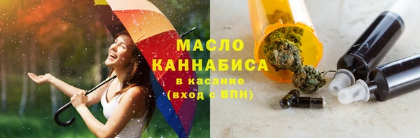 синтетический гашиш Арсеньев