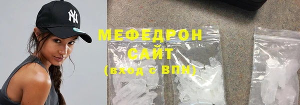 синтетический гашиш Арсеньев