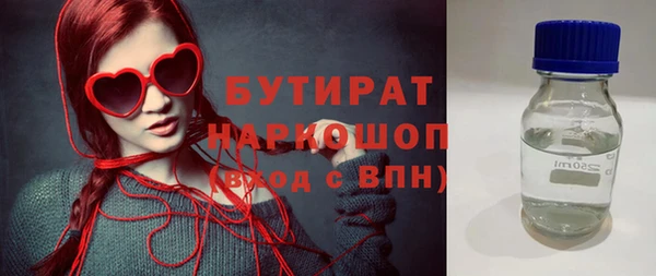 синтетический гашиш Арсеньев