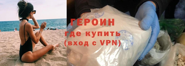 винт Армянск