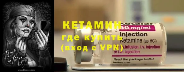 синтетический гашиш Арсеньев