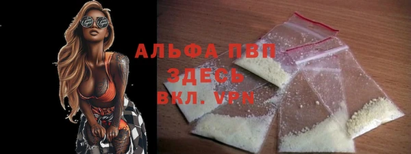 винт Армянск