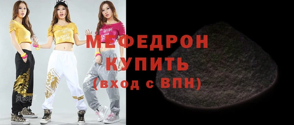 синтетический гашиш Арсеньев