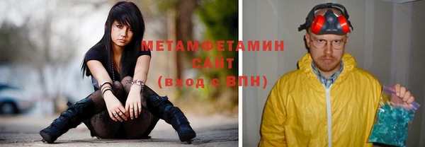винт Армянск