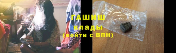винт Армянск