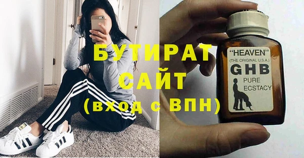 винт Армянск