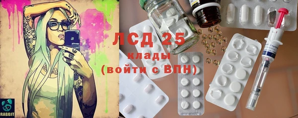 синтетический гашиш Арсеньев