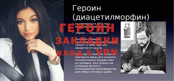 ALPHA-PVP Алексеевка