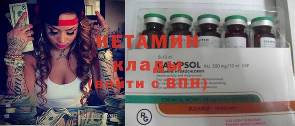 винт Армянск