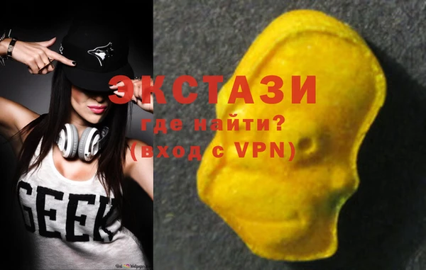 винт Армянск