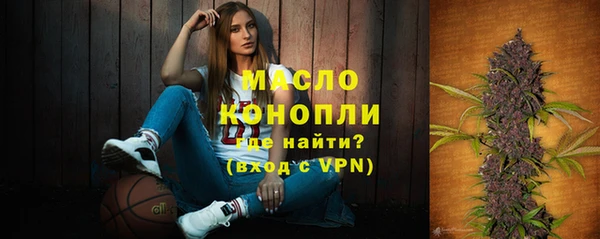 синтетический гашиш Арсеньев
