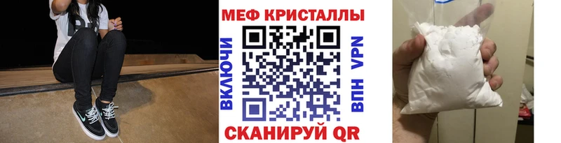 hydra сайт  Татарск  МЯУ-МЯУ мука 