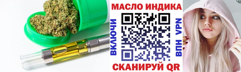 Дистиллят ТГК концентрат  Татарск 